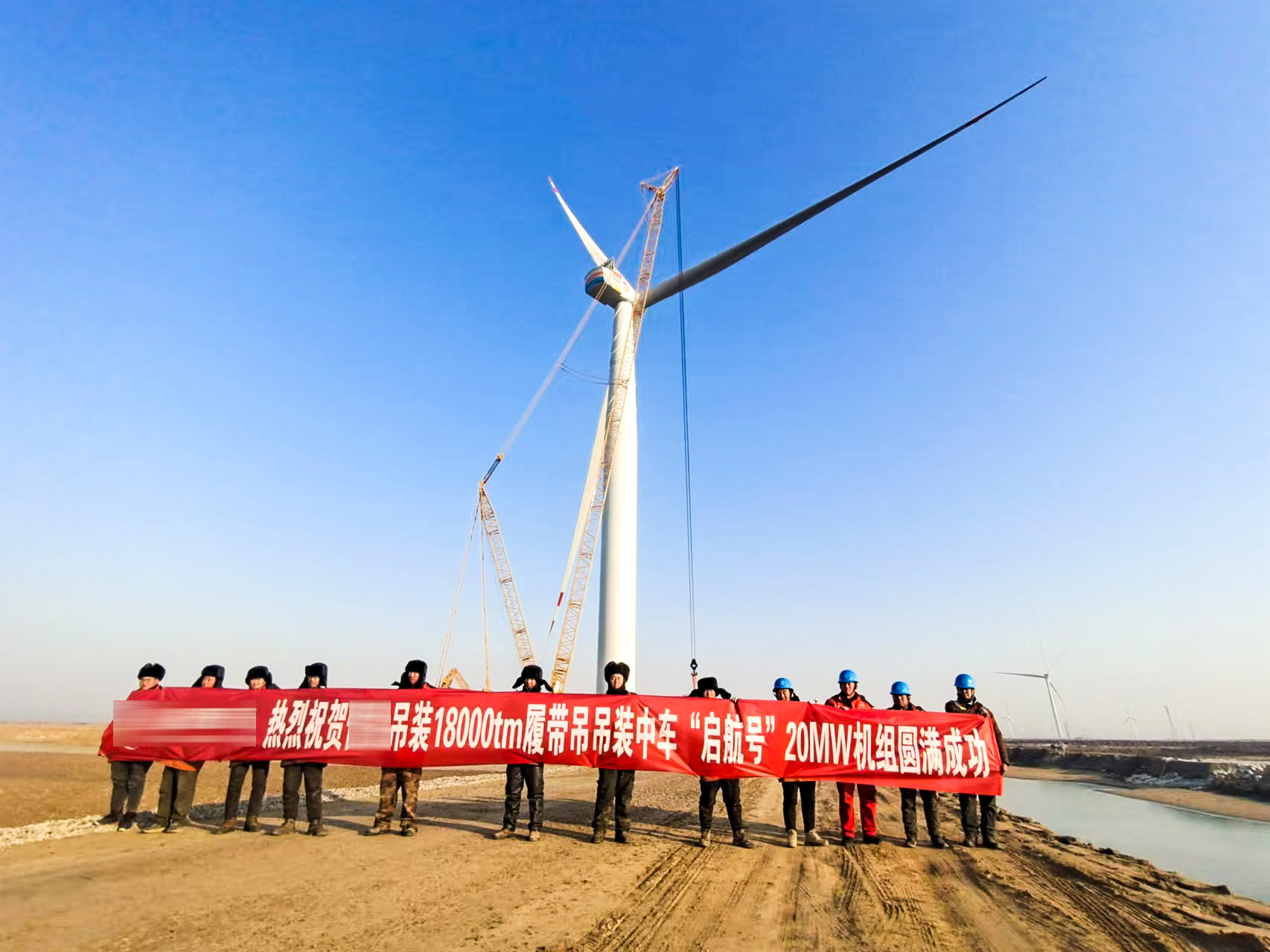 挑戰(zhàn)極限！XLC18000助力全球最大20MW漂浮式海上風(fēng)電機(jī)組試驗(yàn)機(jī)成功吊裝